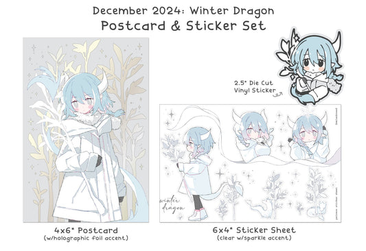 Winter Dragon Stationery (December 2024)