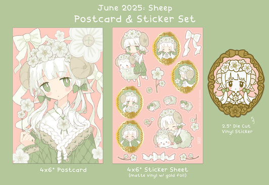 Sheep Stationery (June 2025)