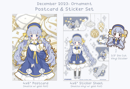 Ornament Stationery (December 2023)