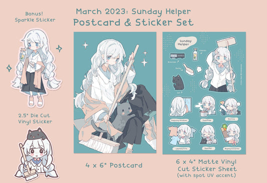 Sunday Helper Stationery (March 2023)