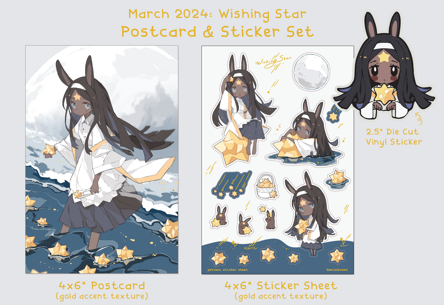 Wishing Star Stationery (March 2024)