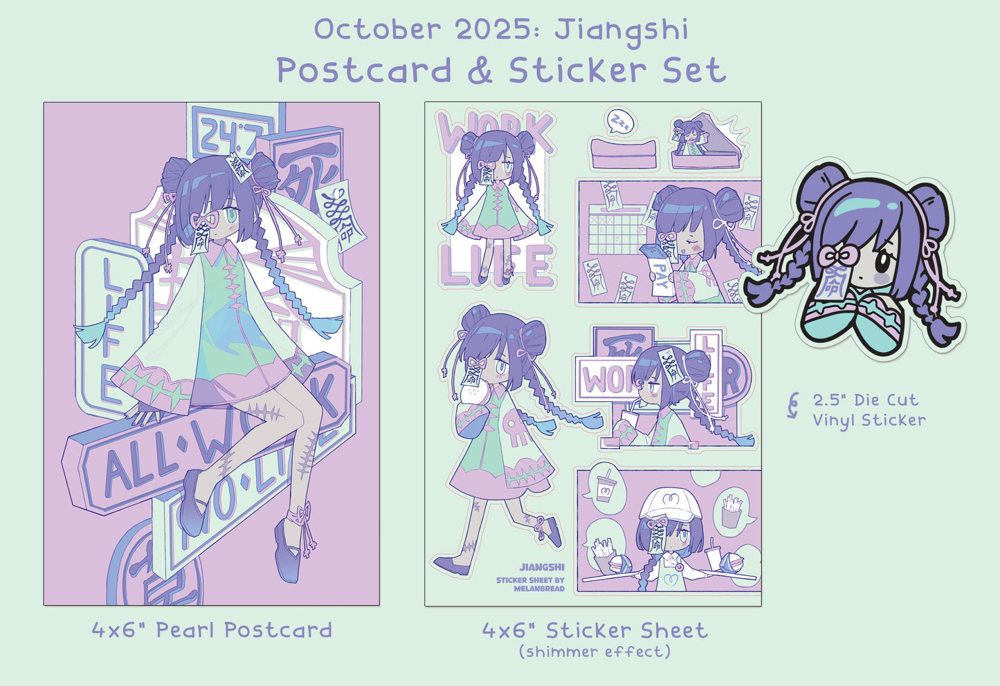 Jiangshi Stationery (October 2025)