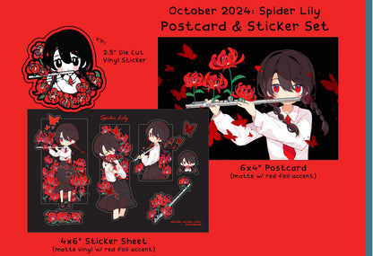 Spider Lily Stationery  (October 2024)